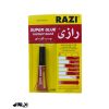 چسب قطره ای رازی
