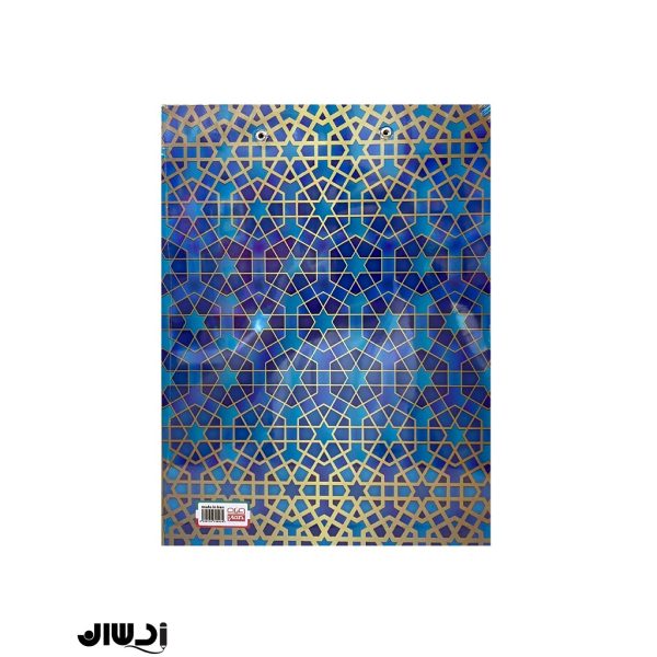 تخته شاسی
