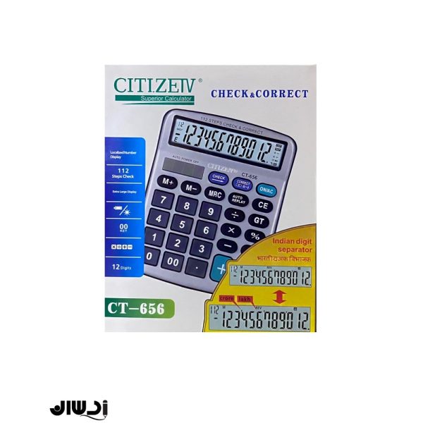 ماشین حساب سیتیزتو CT-656