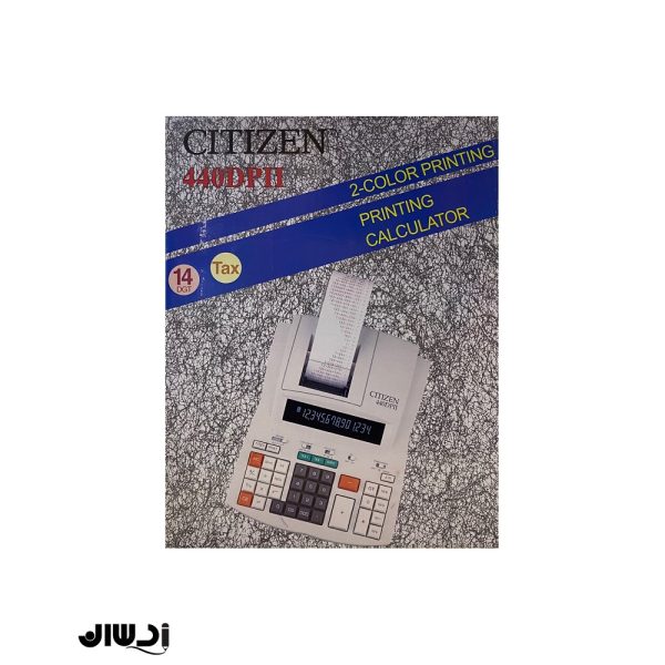 ماشین حساب سیتیزن 440DPII