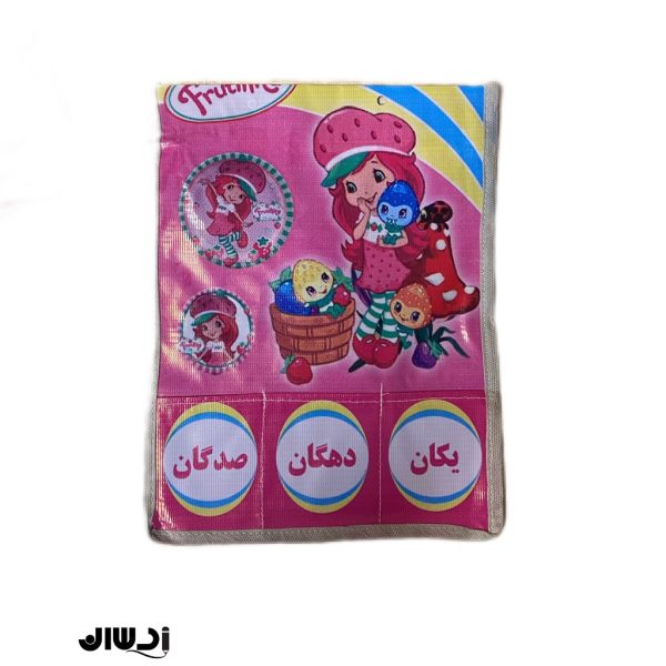 کیسه ریاضی