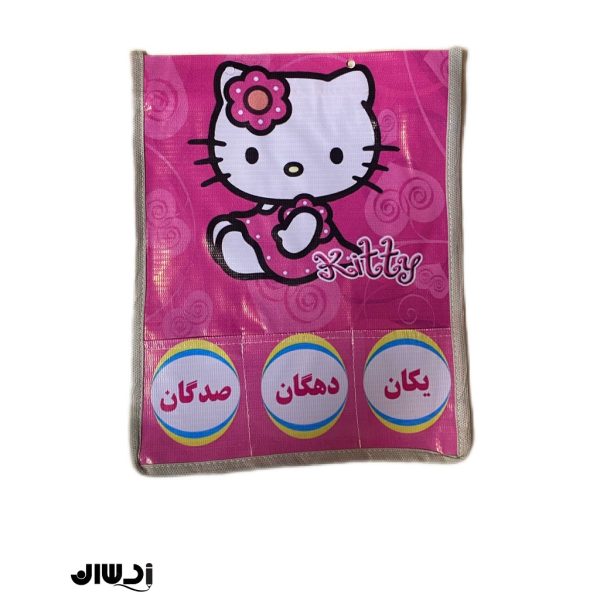کیسه ریاضی