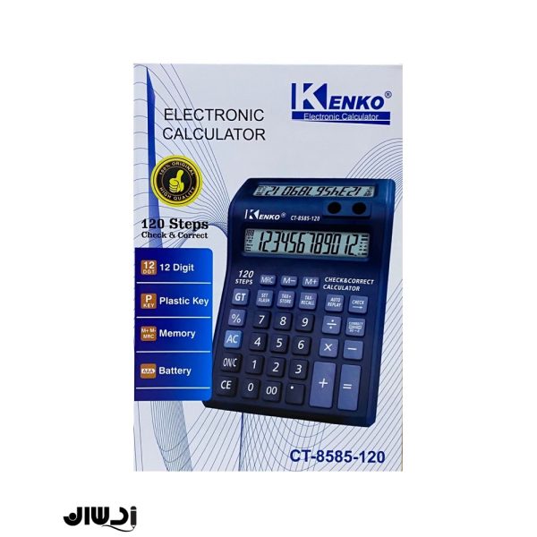 ماشین حساب کنکو دو مانیتور ct-8585-120