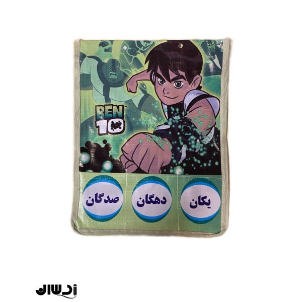 کیسه ریاضی
