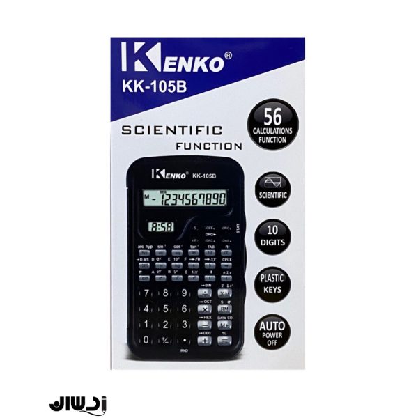 ماشین حساب دانش آموزی کنکو KK-105B