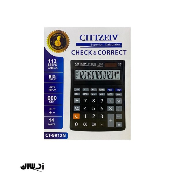 ماشین حساب سیتزیو CT_9912N