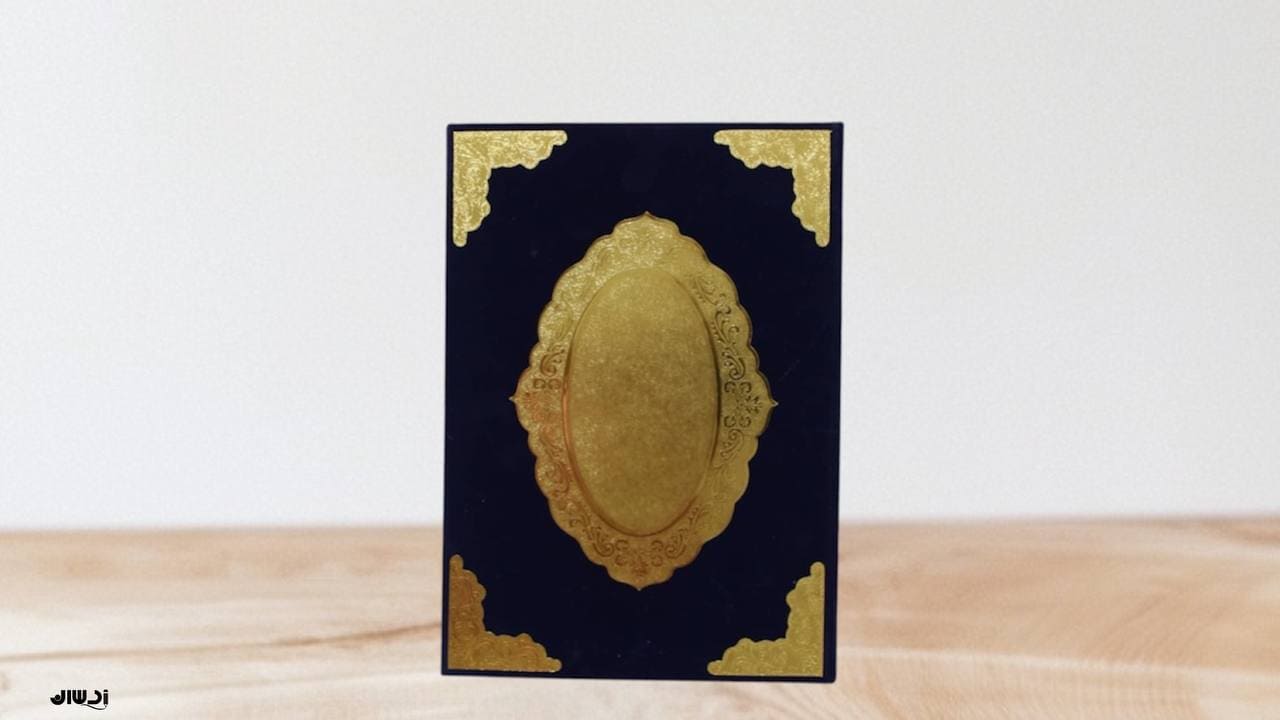 لوح تقدیر جیر مخمل با حاشیه طلاکوب