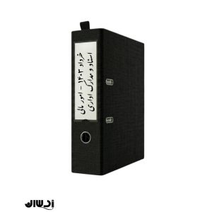 زونکن مشکی A4