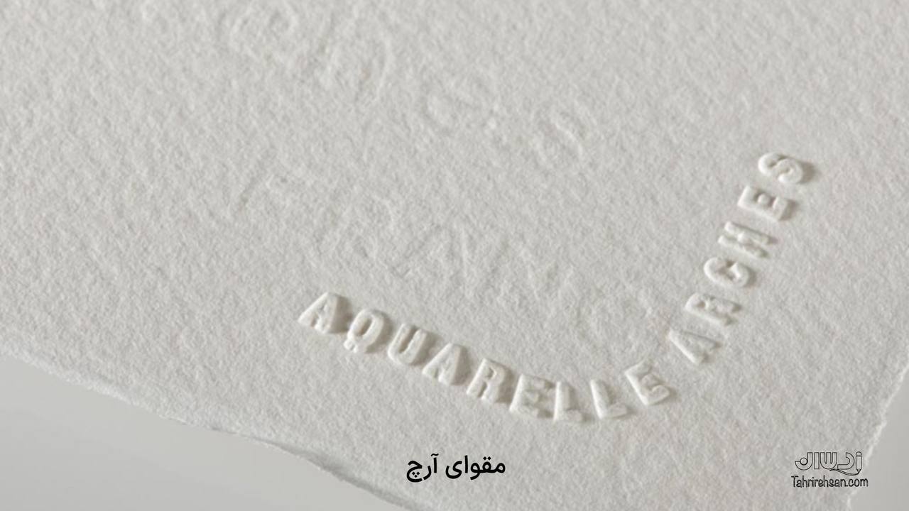 تفاوت مقوای اشتنباخ با فابریانو