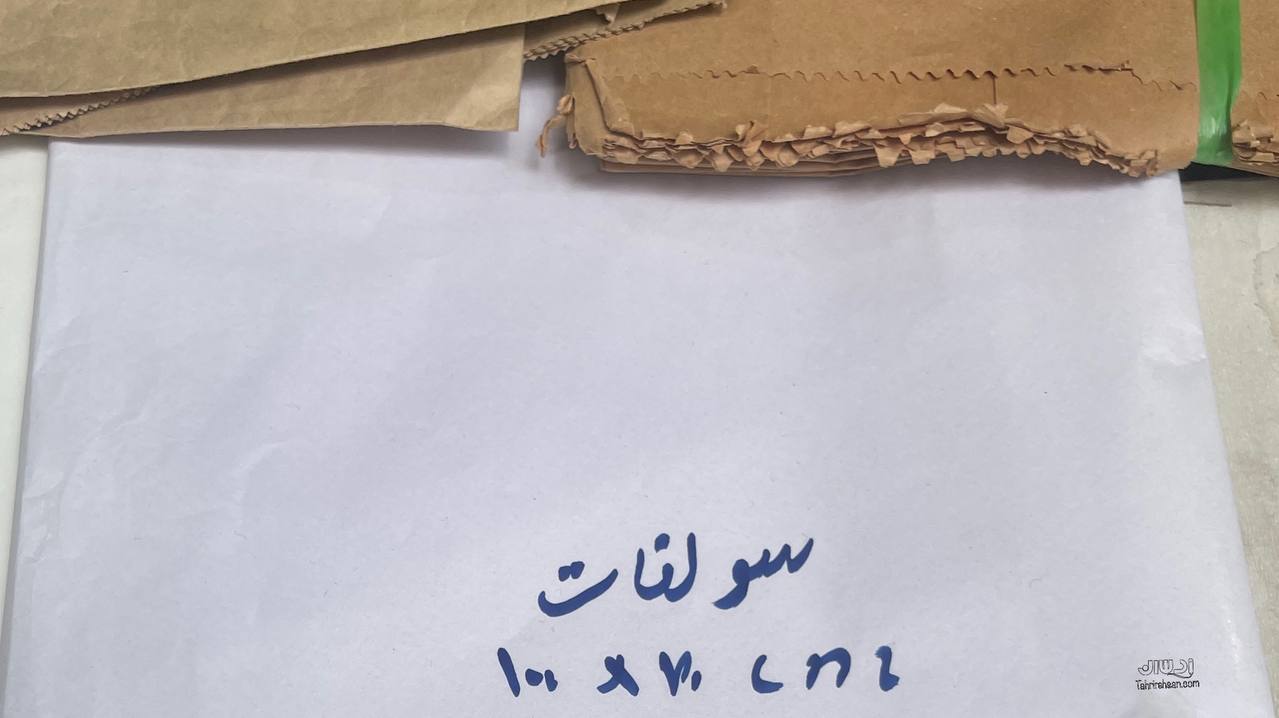 تفاوت کاغذ سولفات با کاغذ پوستی
